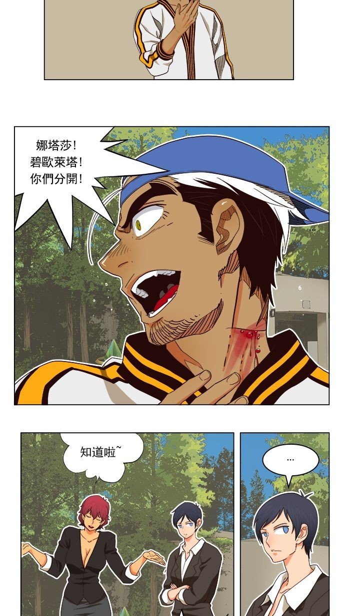 第185话