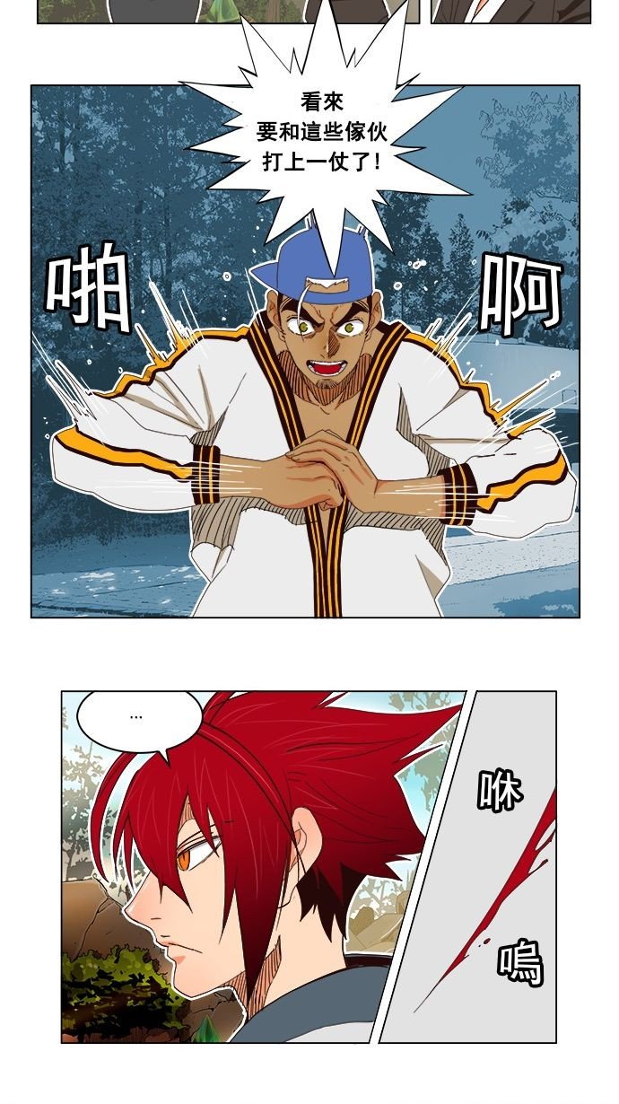 第185话