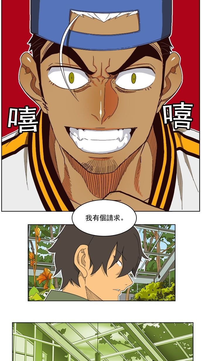 第185话