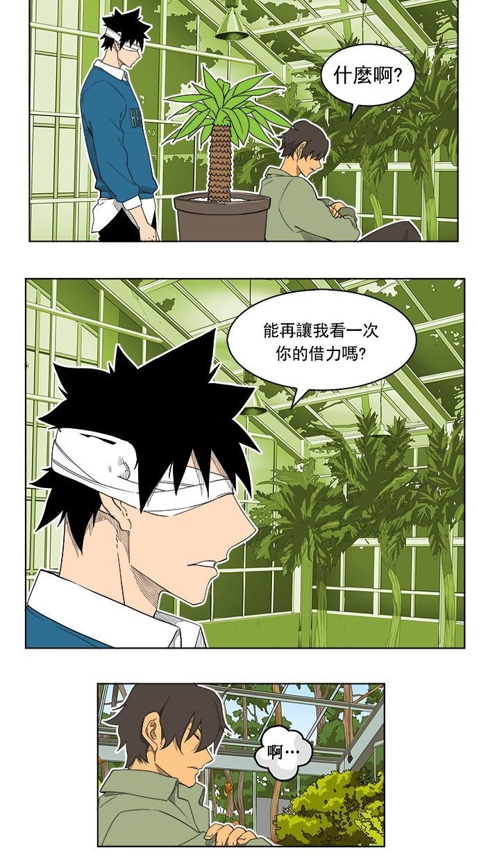 第185话