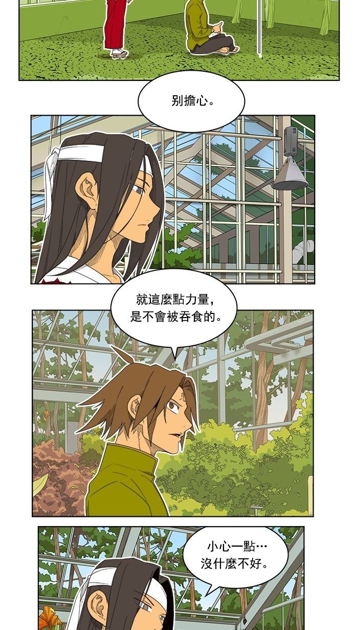 第185话