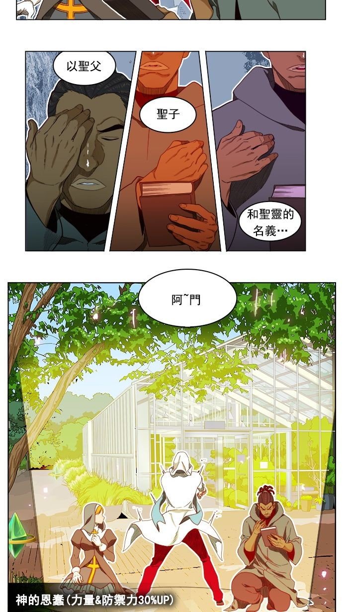 第185话