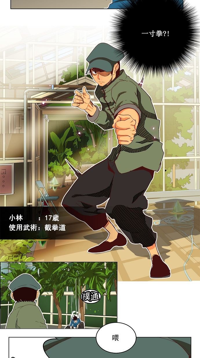 第185话