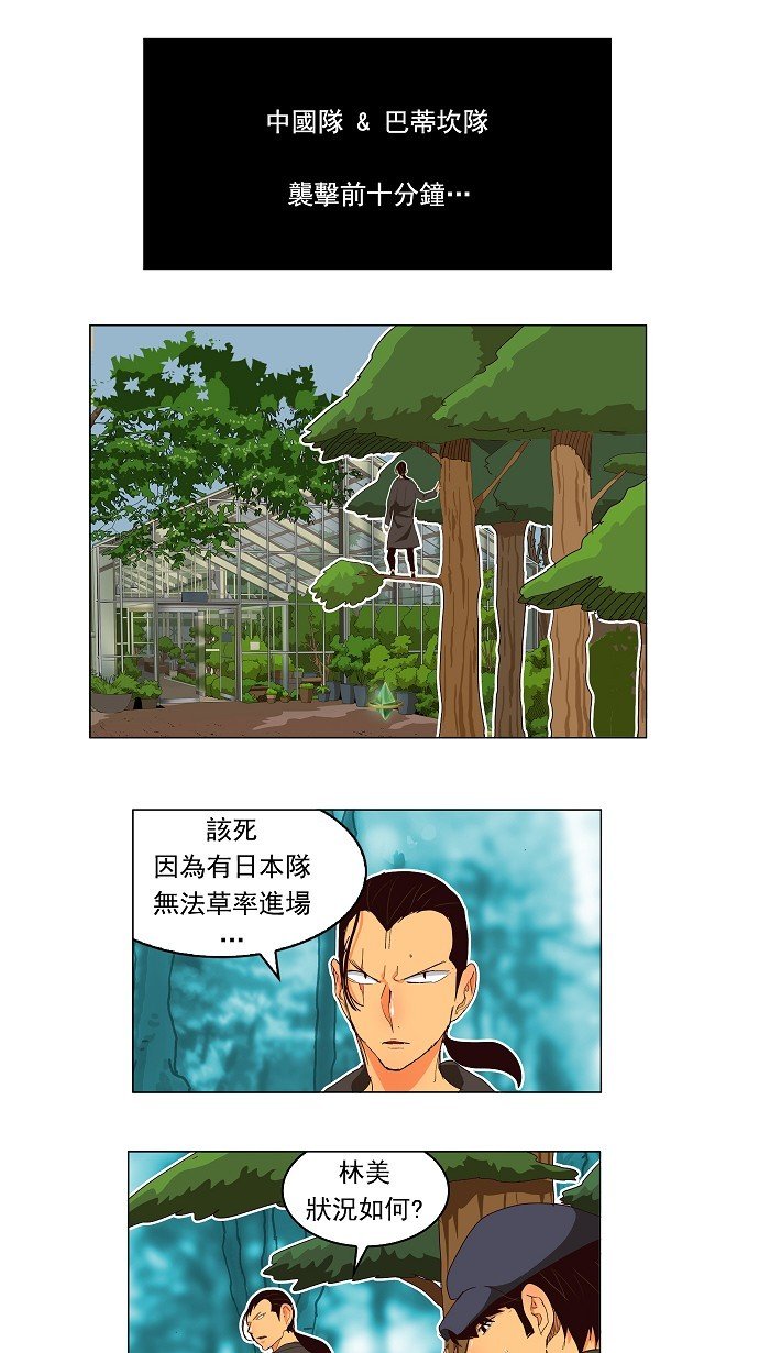 第186话