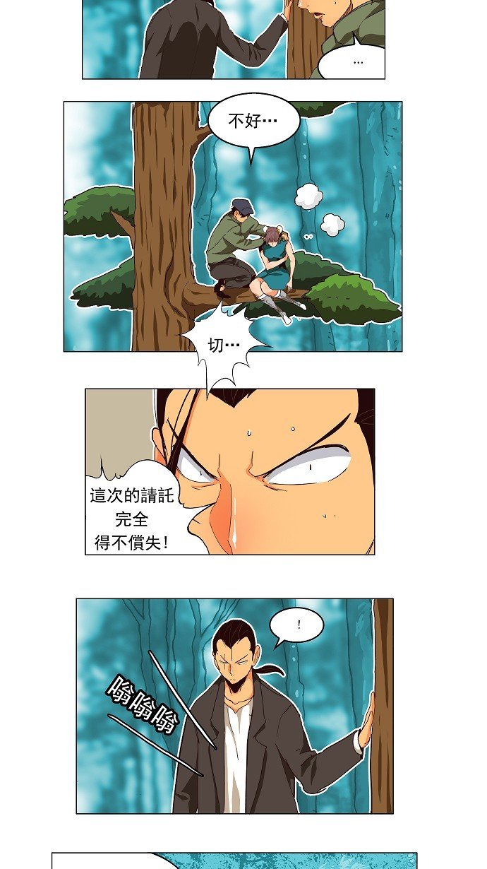 第186话