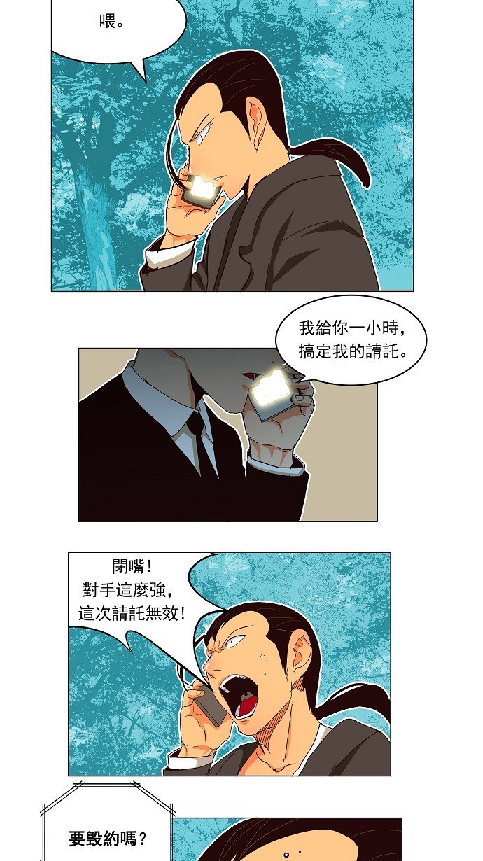 第186话