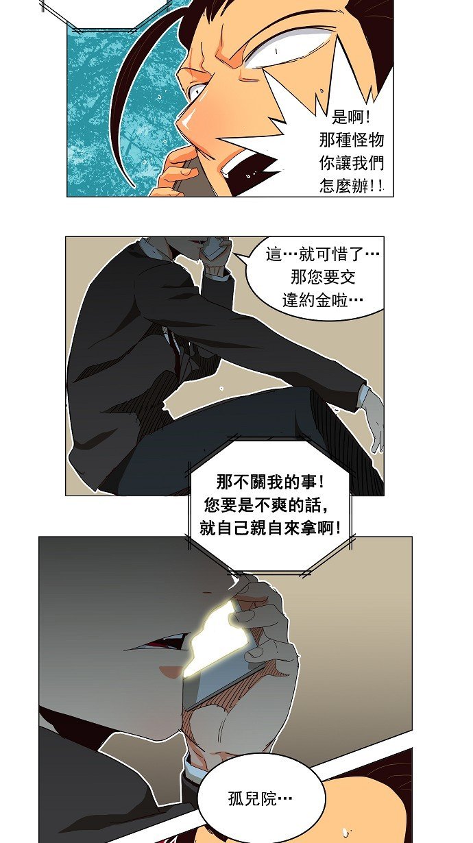 第186话