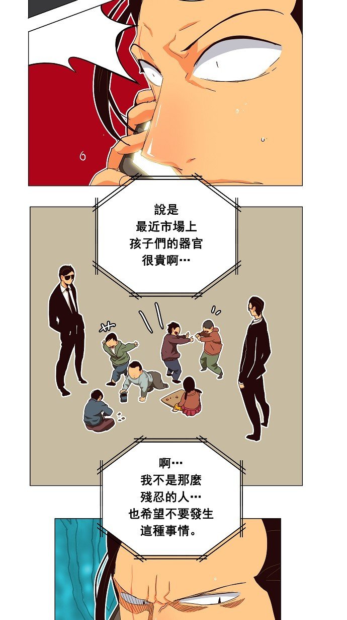 第186话