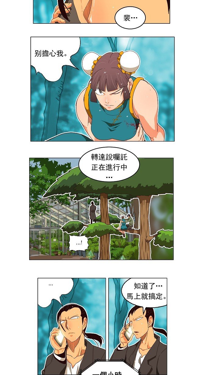 第186话