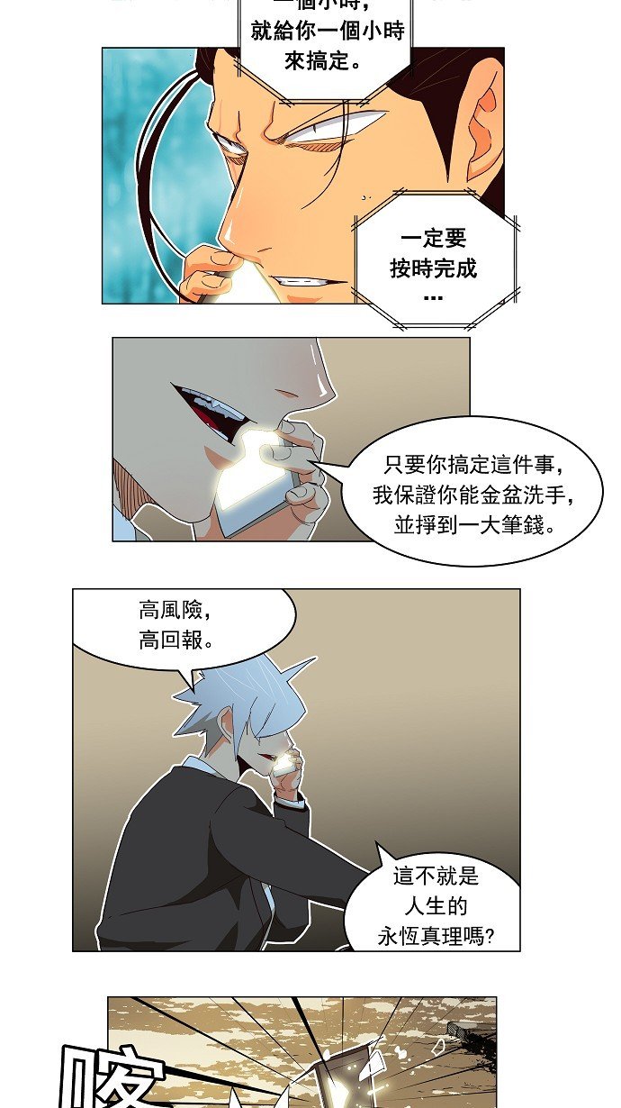 第186话