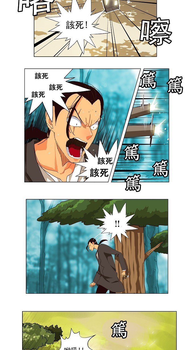 第186话
