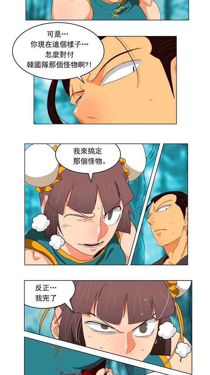 第186话