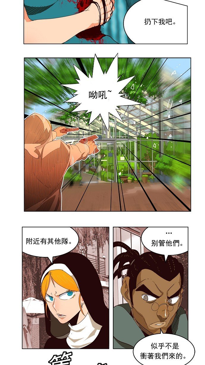第186话