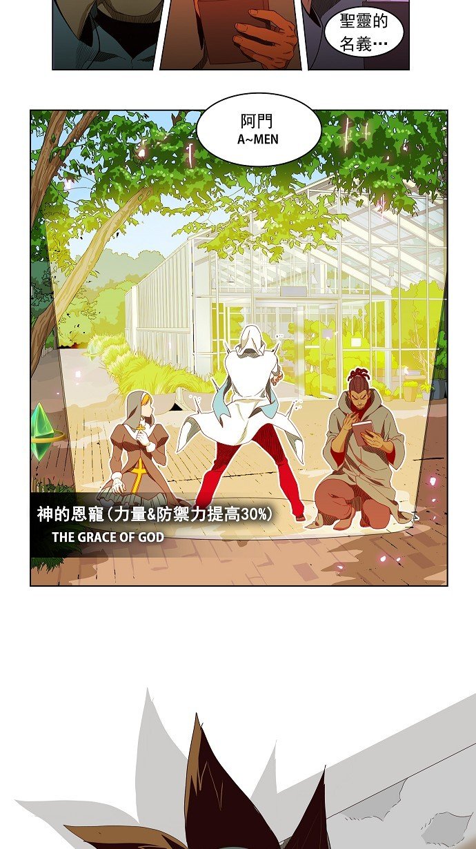 第186话