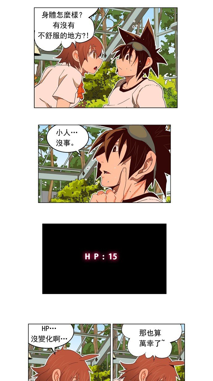 第186话