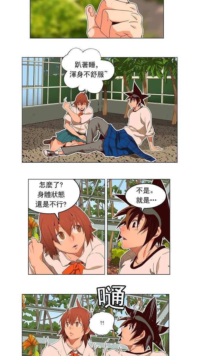 第186话