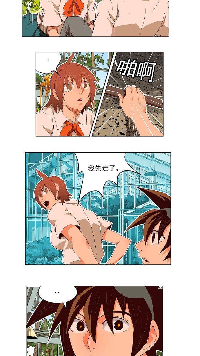 第186话