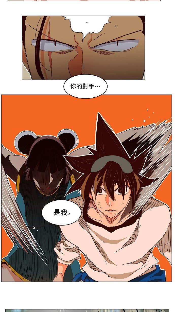 第186话