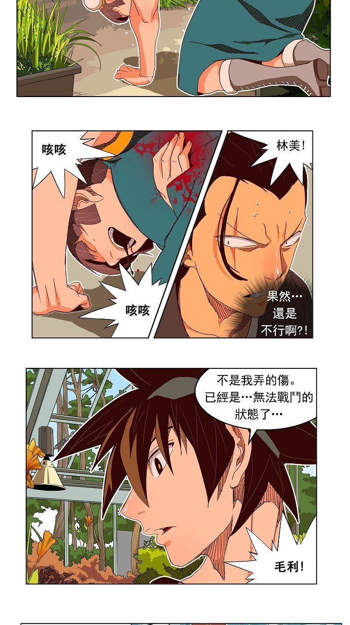 第186话