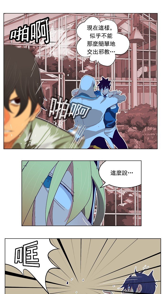 第186话