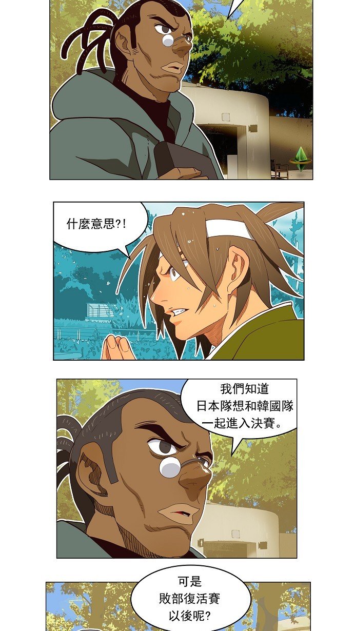 第186话
