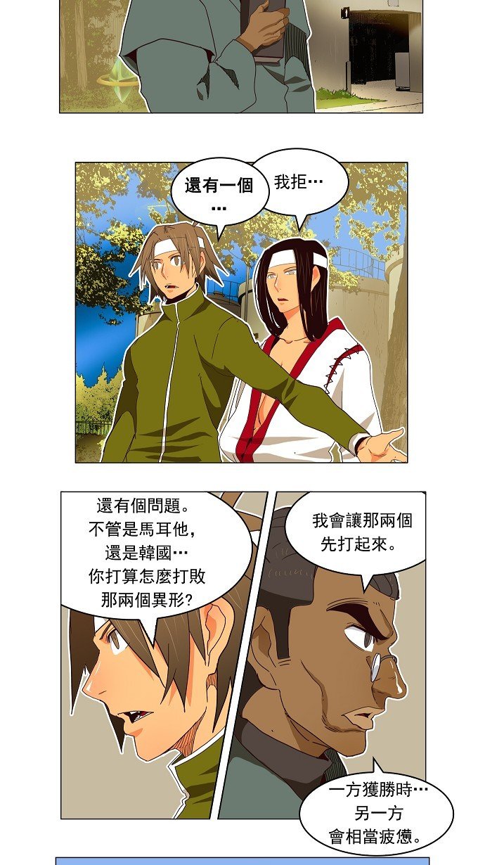 第186话