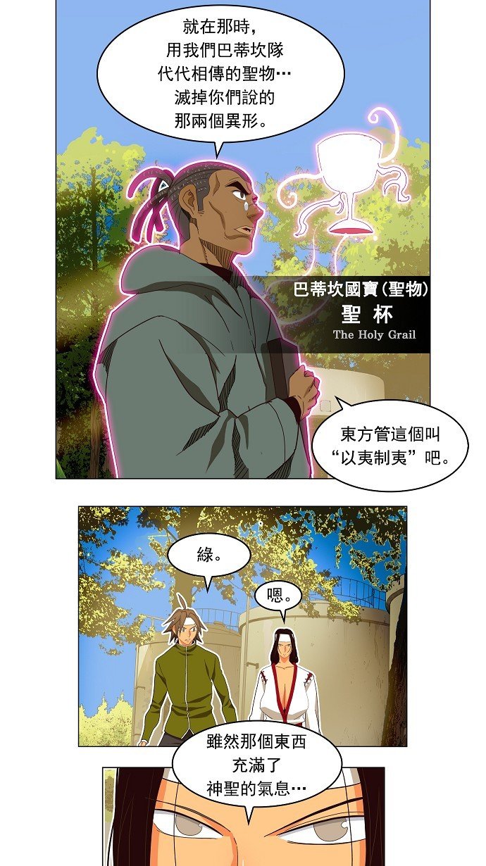 第186话