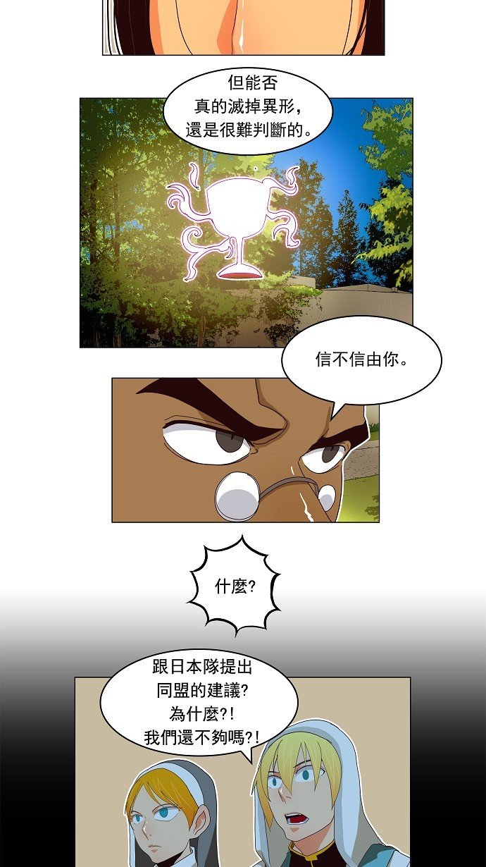 第186话