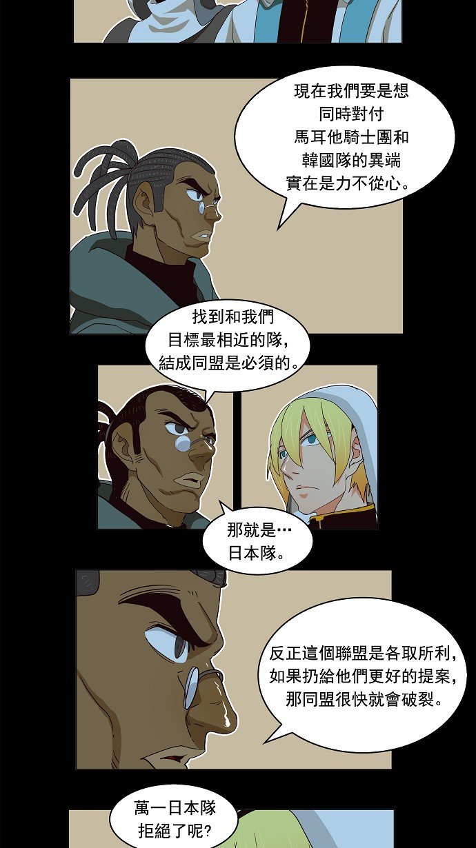第186话