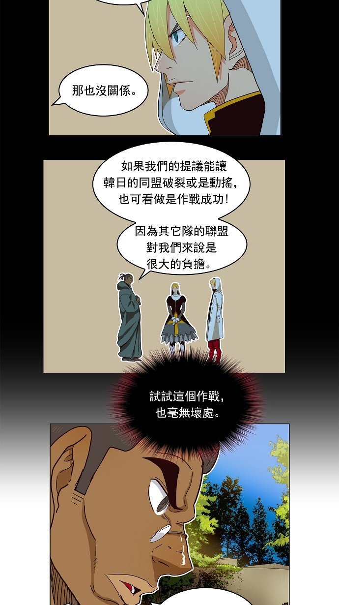 第186话