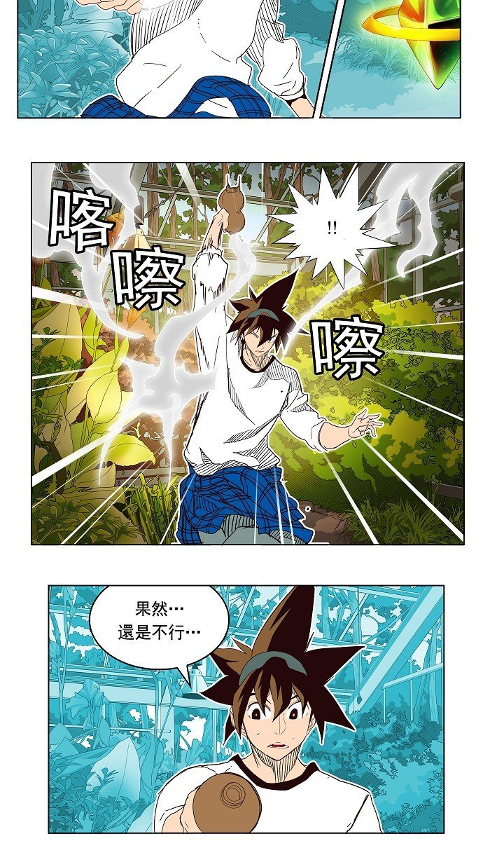 第187话