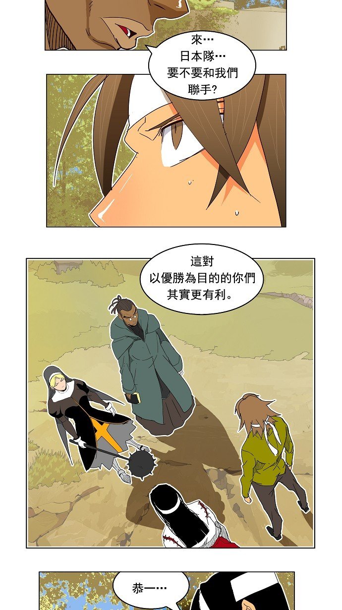 第187话