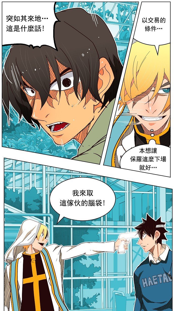 第187话