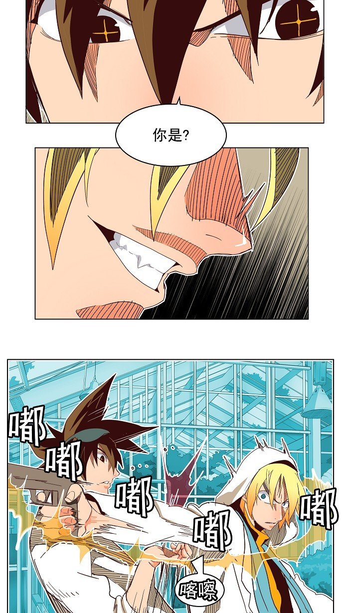 第187话