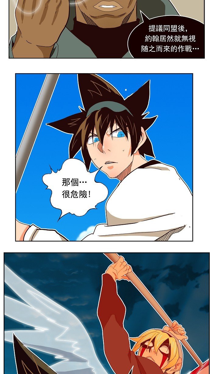 第187话