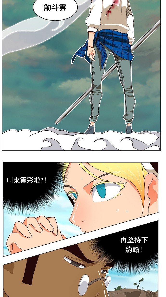 第187话