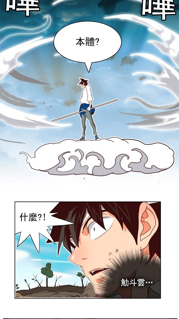 第187话