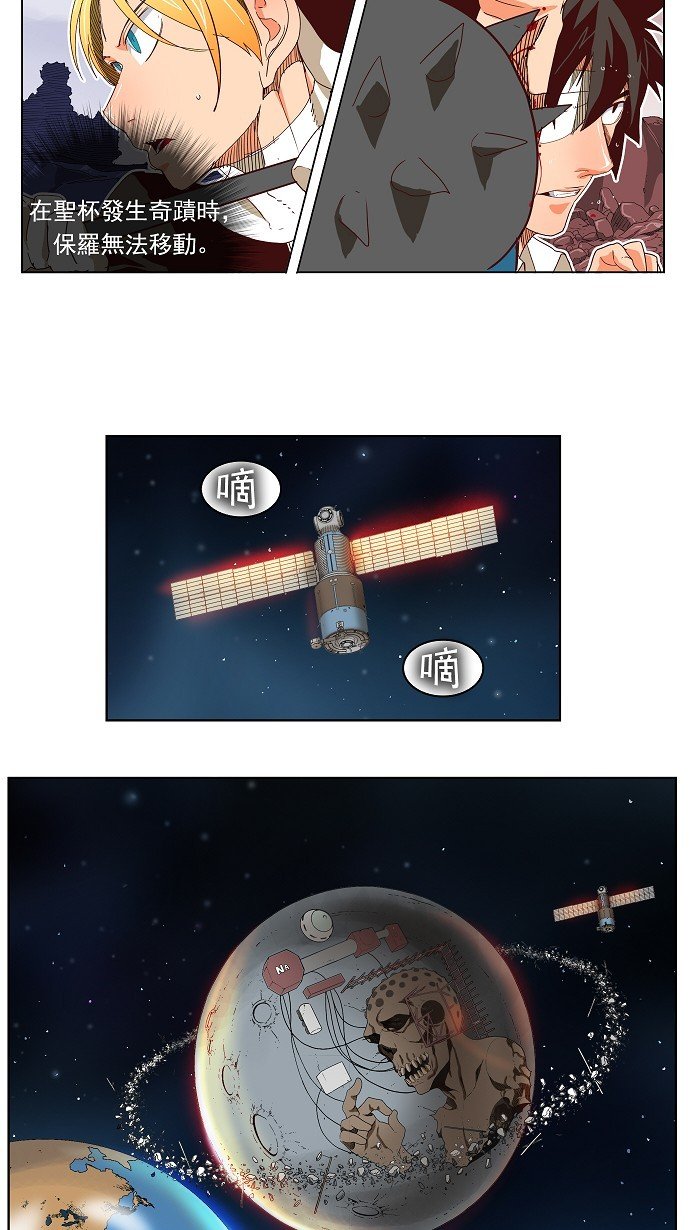 第188话