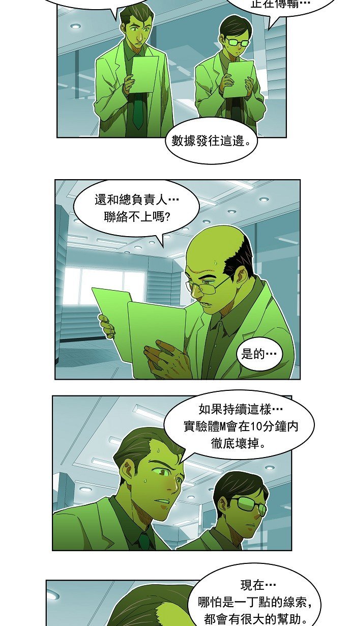 第188话