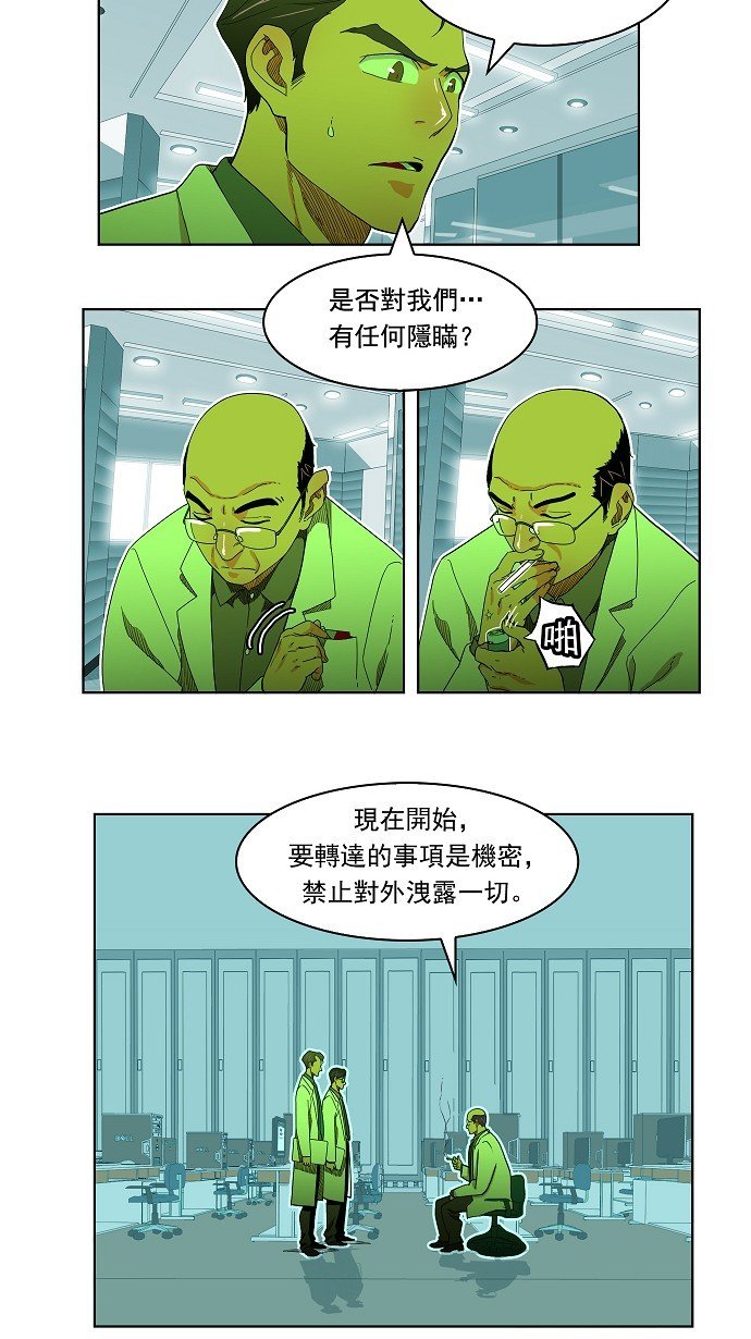 第188话