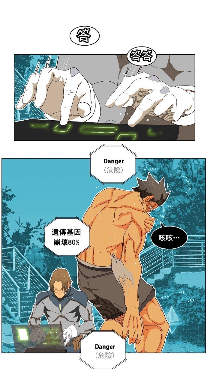 第188话