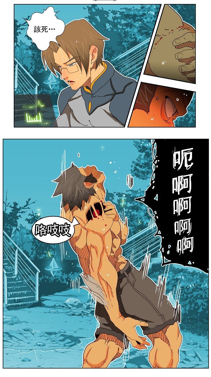 第188话
