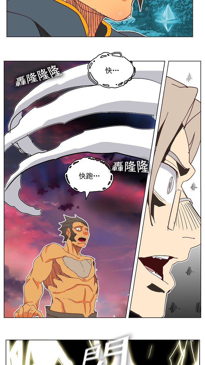 第188话