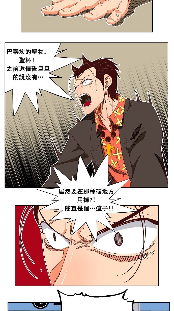 第188话