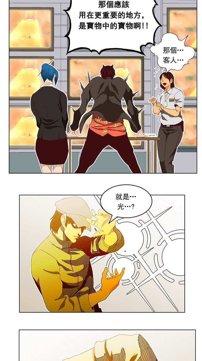 第188话