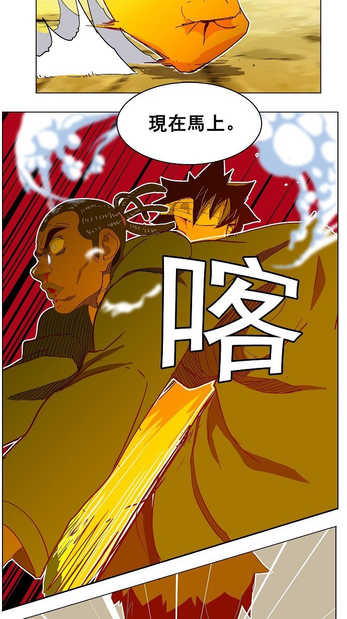 第188话