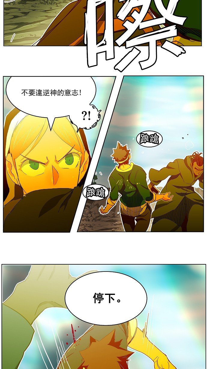 第188话