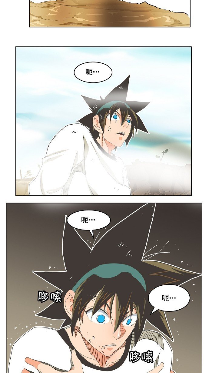 第188话