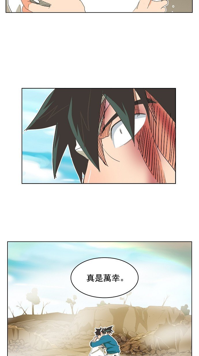 第188话