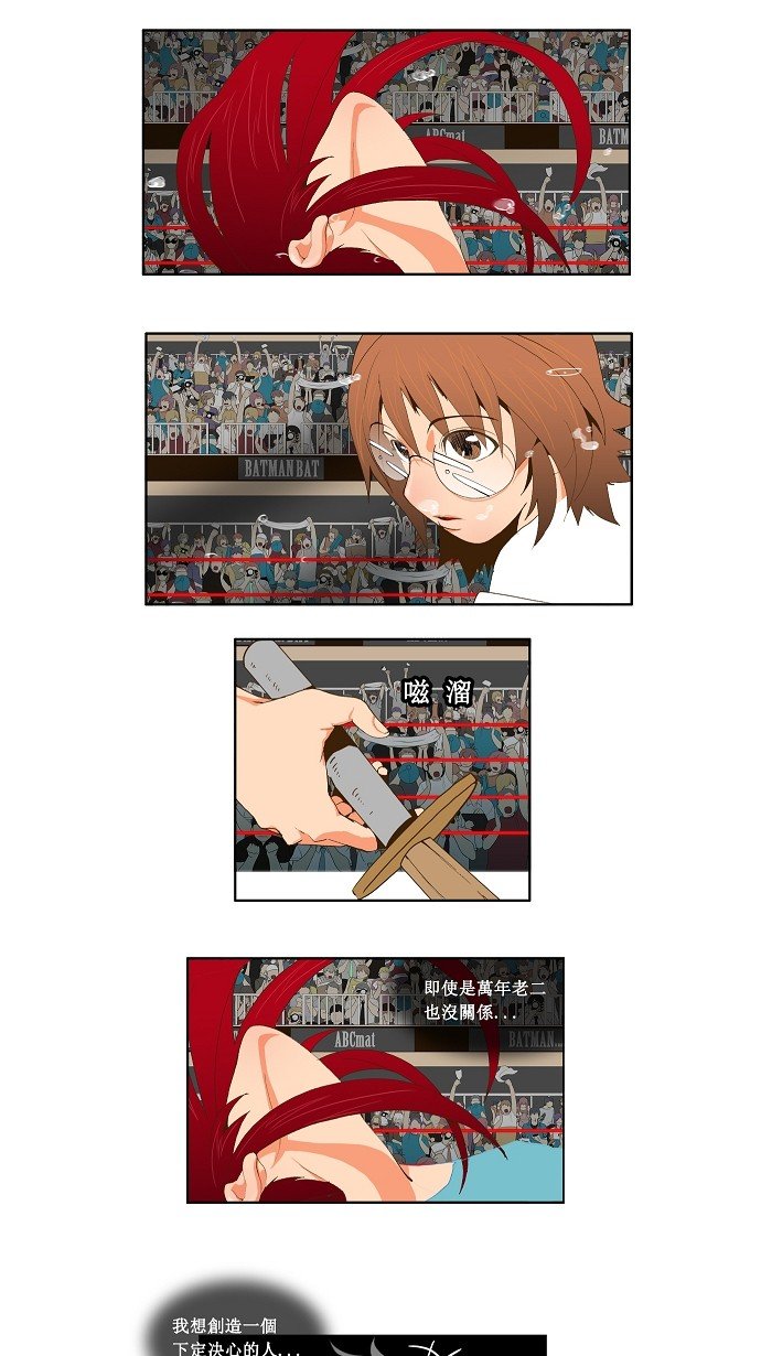 第54话